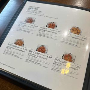 교촌치킨 리뷰 사진