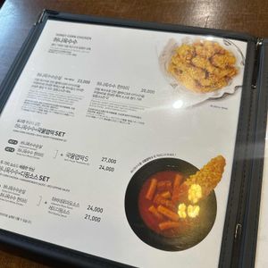 교촌치킨 리뷰 사진