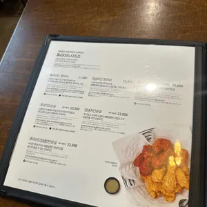 교촌치킨 리뷰 사진