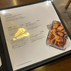 교촌치킨 리뷰 사진