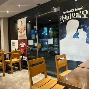교촌치킨 리뷰 사진