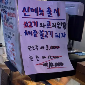 디트로이트 1달러 피자 리뷰 사진