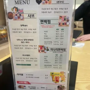 청담동샤브 리뷰 사진