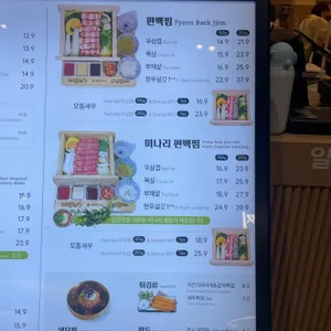 청담동샤브 리뷰 사진