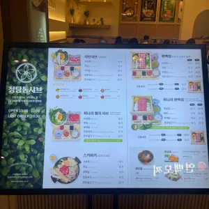 청담동샤브 리뷰 사진