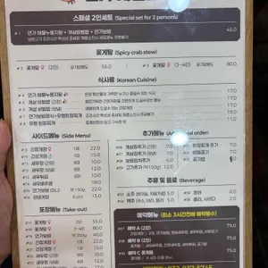 꽃게연가 리뷰 사진