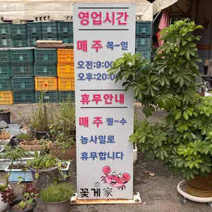 꽃게연가 리뷰 사진