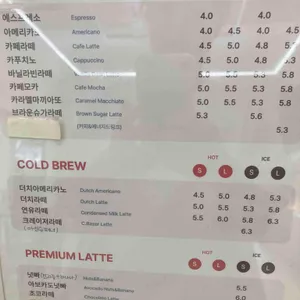 라베이크베이글&크레이저커피 리뷰 사진