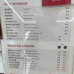 라베이크베이글&크레이저커피 리뷰 사진