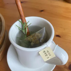 여기서 행복할 것 대표 사진