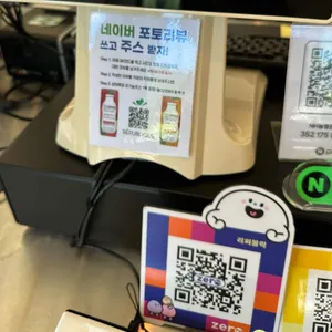 리퍼블릭 리뷰 사진