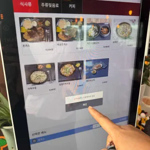 그집애 리뷰 사진