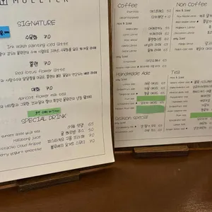 Mollick 리뷰 사진