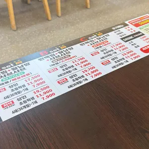 편편집 리뷰 사진