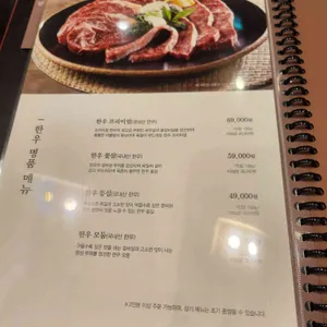 강강술래 리뷰 사진