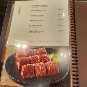 강강술래 리뷰 사진