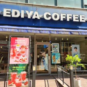 이디야커피 리뷰 사진
