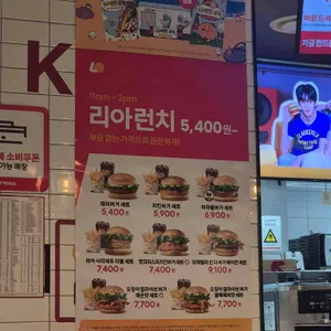 롯데리아 리뷰 사진