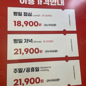 용가회전훠궈 리뷰 사진