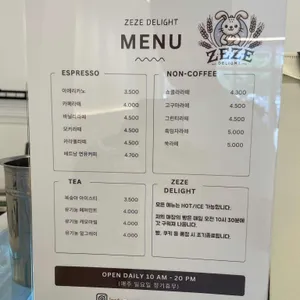 제제딜라잇 리뷰 사진