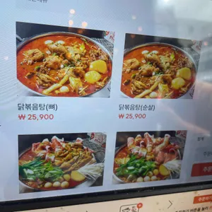 홍미집 리뷰 사진