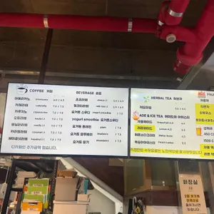 양수리빵공장 리뷰 사진