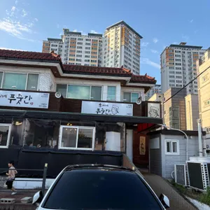 이씨네푸줏간 사진