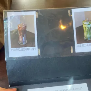 해걸음 리뷰 사진