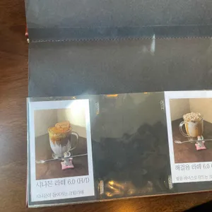 해걸음 리뷰 사진