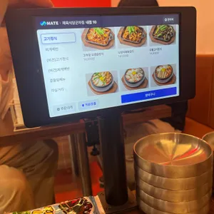 채육식당 리뷰 사진