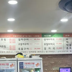 고객식당 리뷰 사진