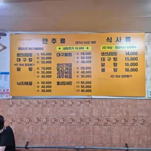 종로찌개마을 리뷰 사진