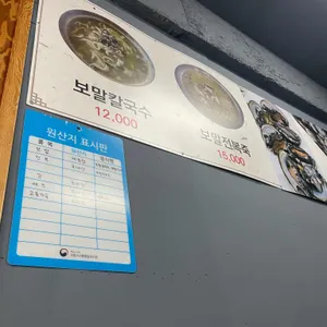 서귀포 국수마을 리뷰 사진