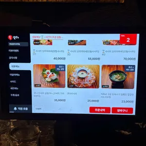 맛담 광주운천역 리뷰 사진