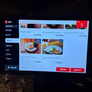 맛담 광주운천역 리뷰 사진