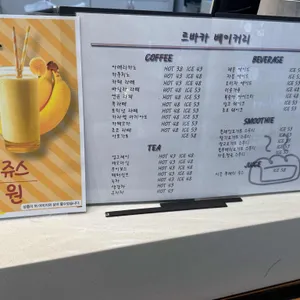 르바카사브르큐앤씨성한 리뷰 사진