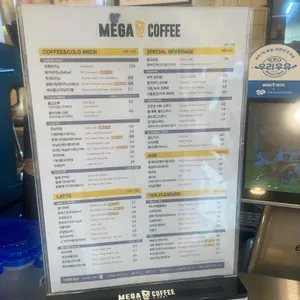 메가MGC커피 리뷰 사진