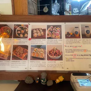 오후새우시 리뷰 사진