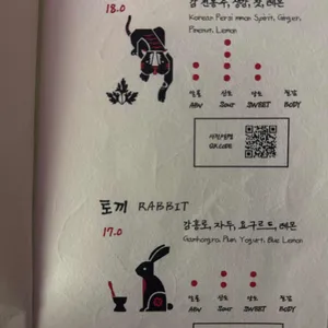 주신당 리뷰 사진