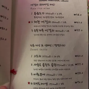 주신당 리뷰 사진