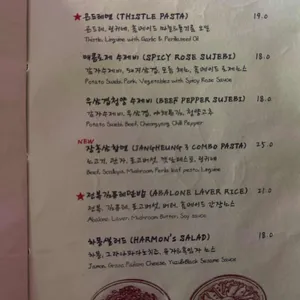 주신당 리뷰 사진