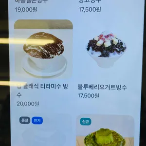 기댈빙 리뷰 사진
