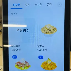 기댈빙 리뷰 사진