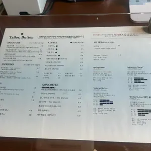 Tailor.Button 리뷰 사진