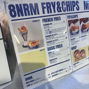 8nrm 팔도강산버거 리뷰 사진