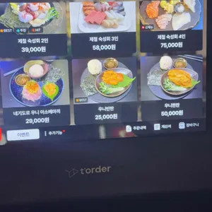 나에코 리뷰 사진