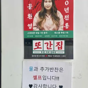 희신이네 리뷰 사진