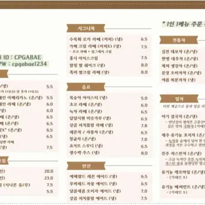 초평가배 리뷰 사진