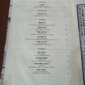 윤몽 리뷰 사진