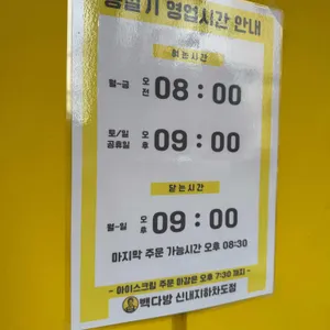 빽다방 리뷰 사진